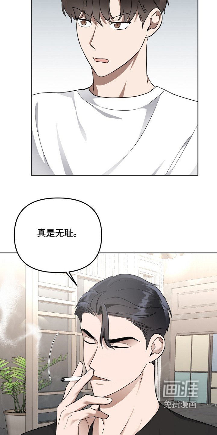 第108章：对你感兴趣