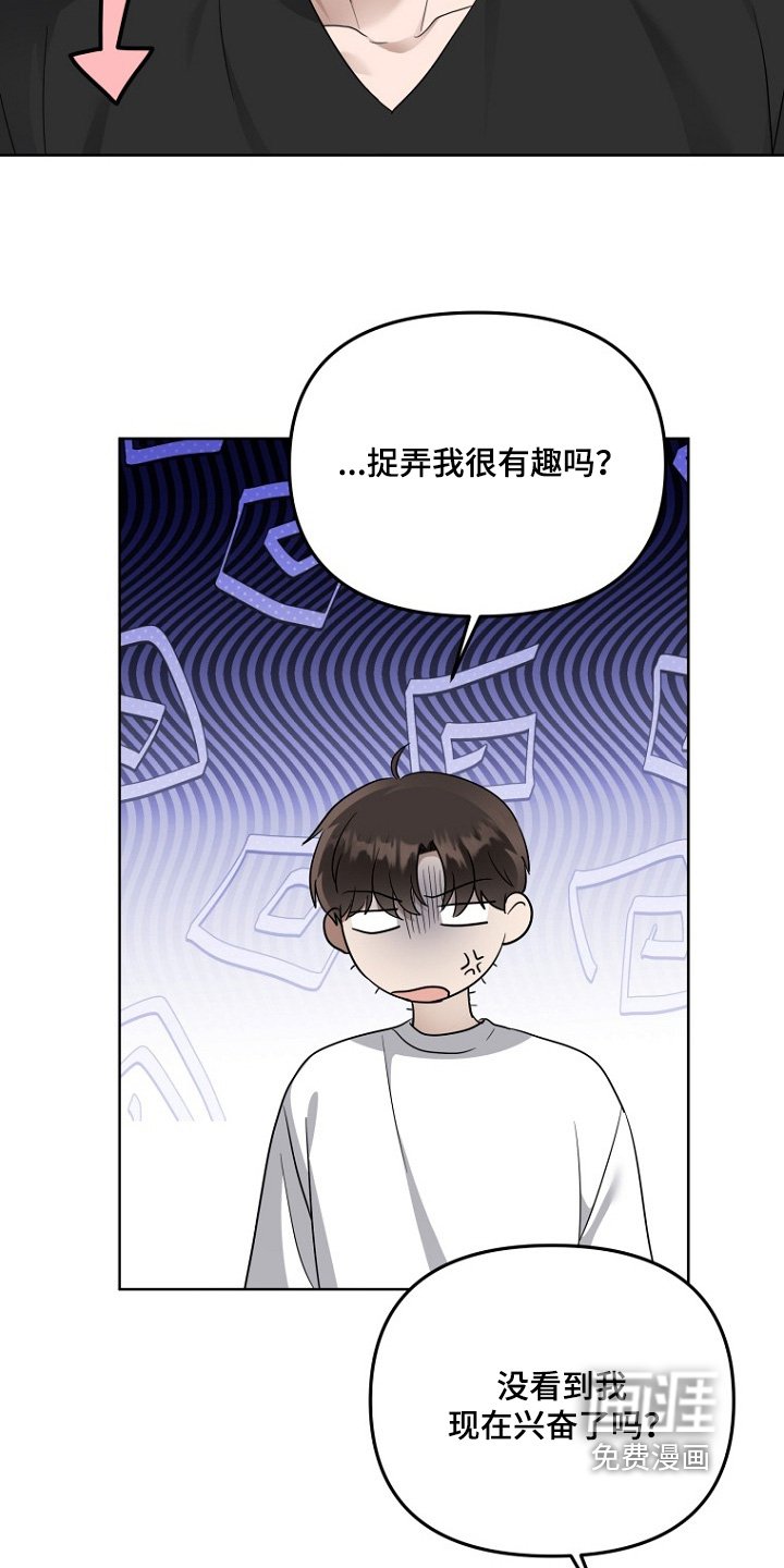 第108章：对你感兴趣