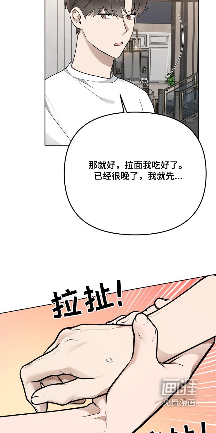 第108章：对你感兴趣