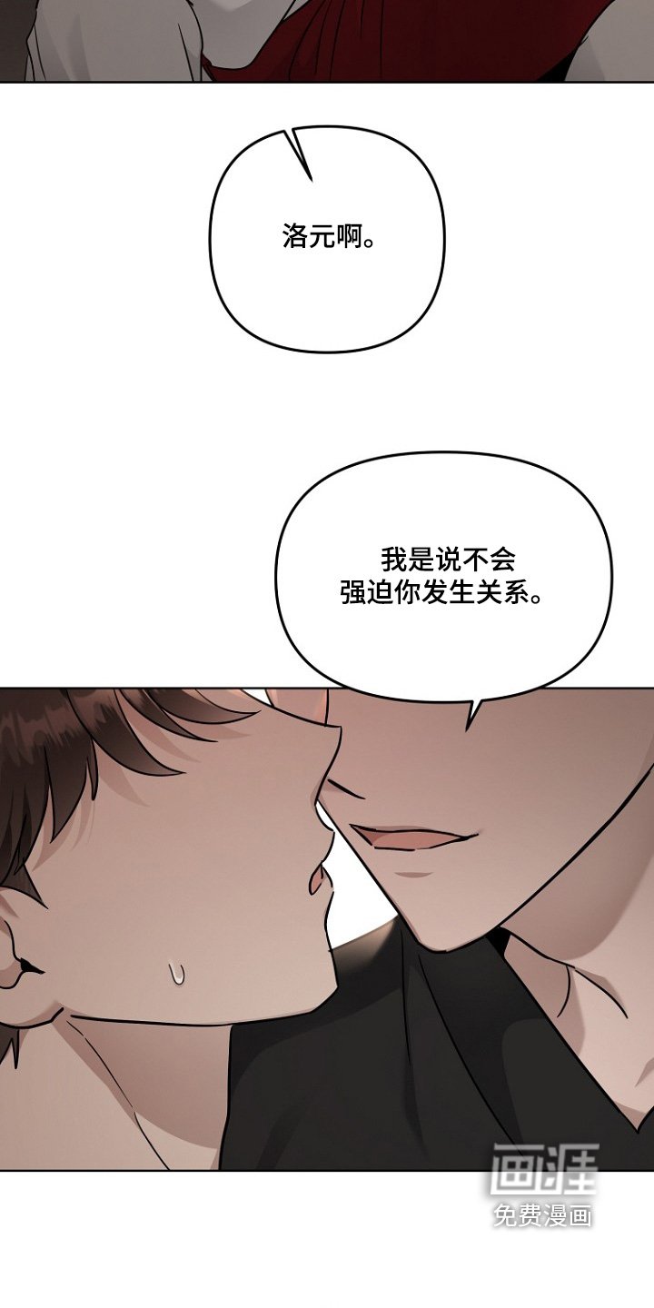 第108章：对你感兴趣