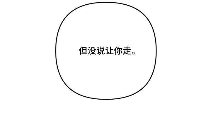 第108章：对你感兴趣