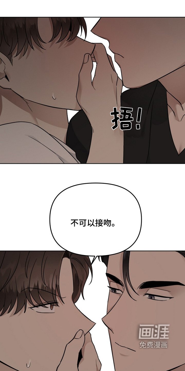 第109章：睡觉