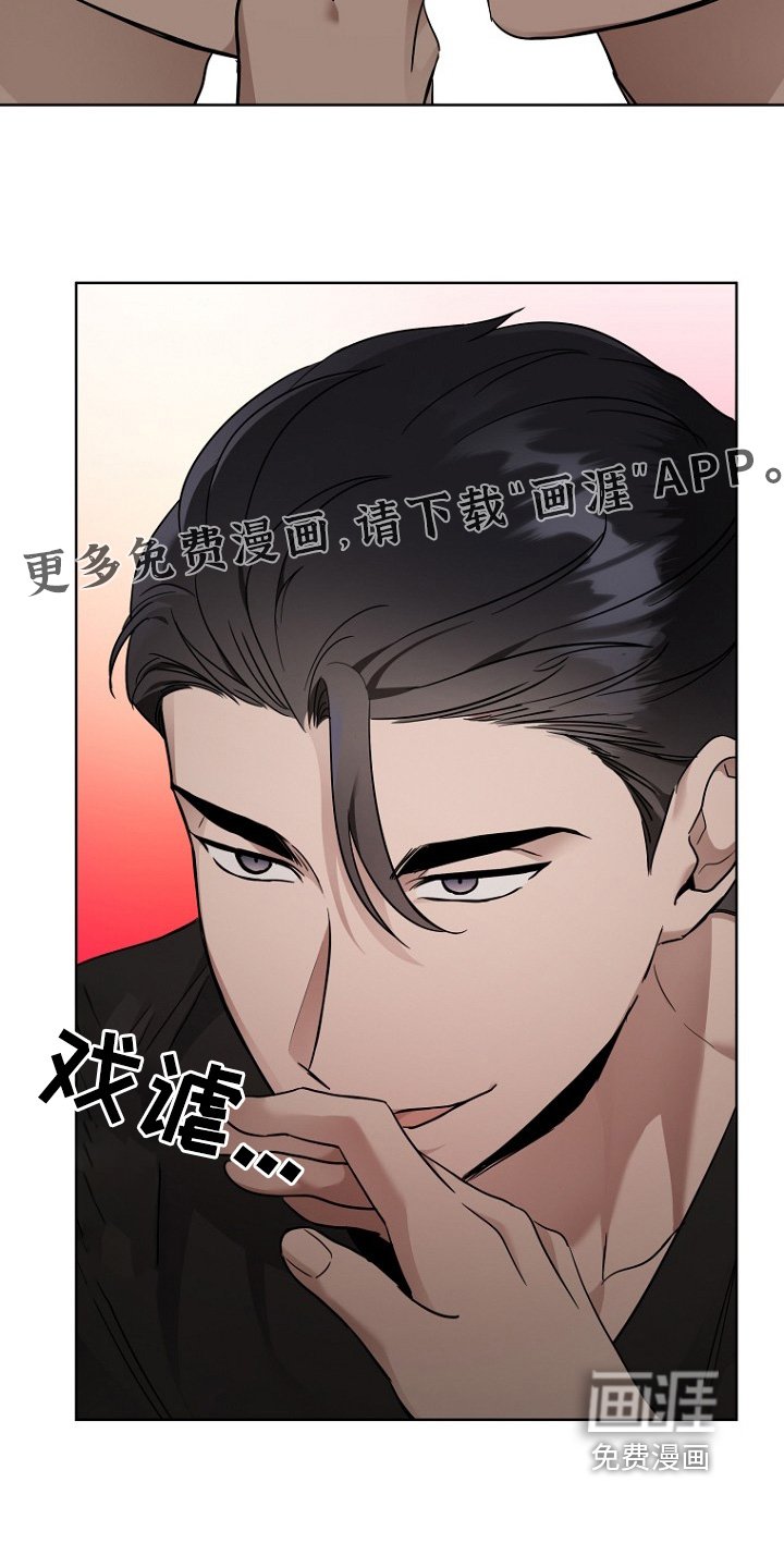 第109章：睡觉