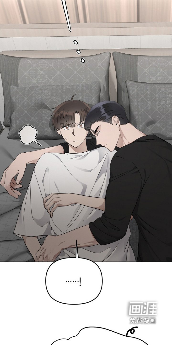 第109章：睡觉