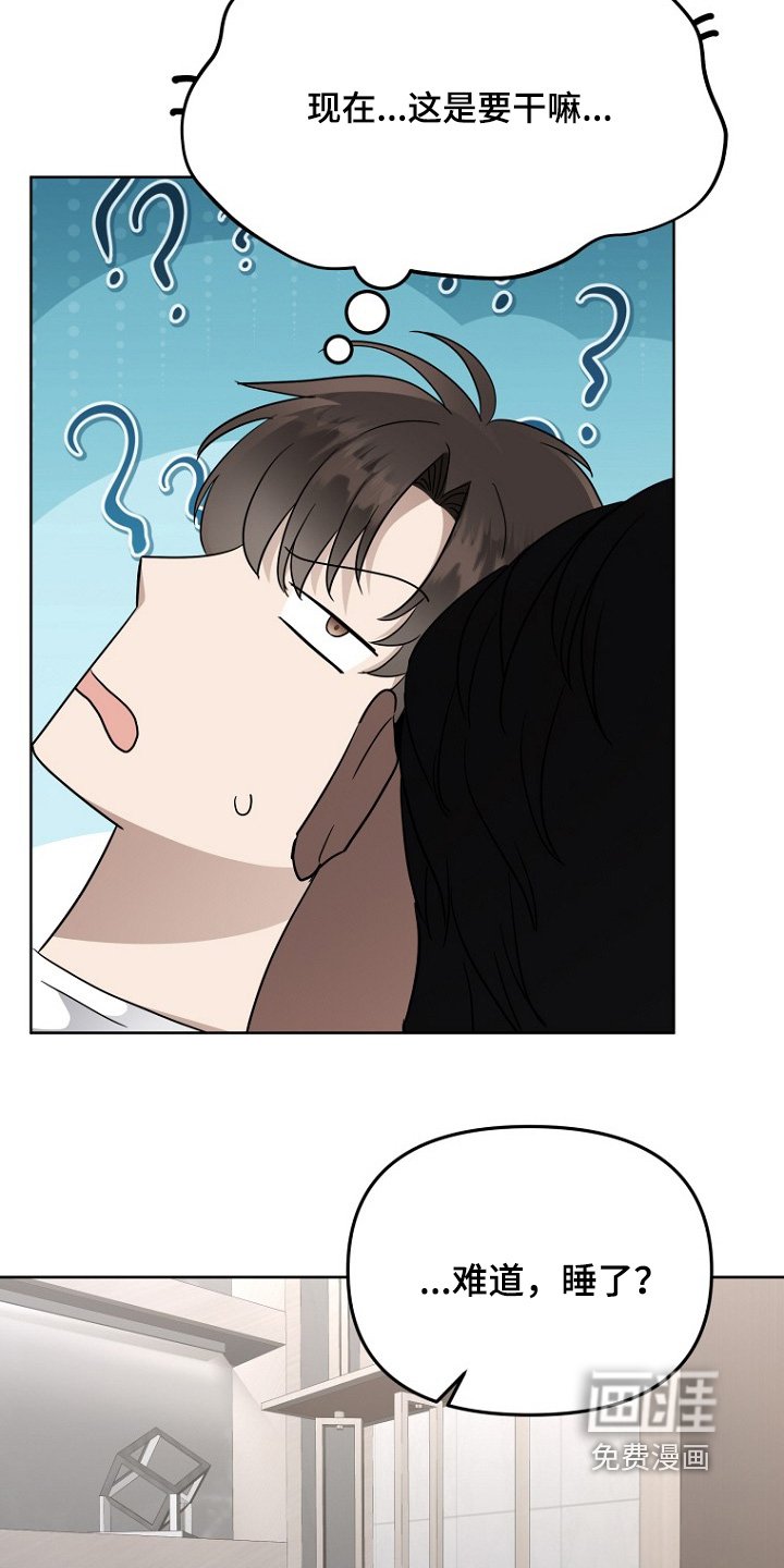 第109章：睡觉