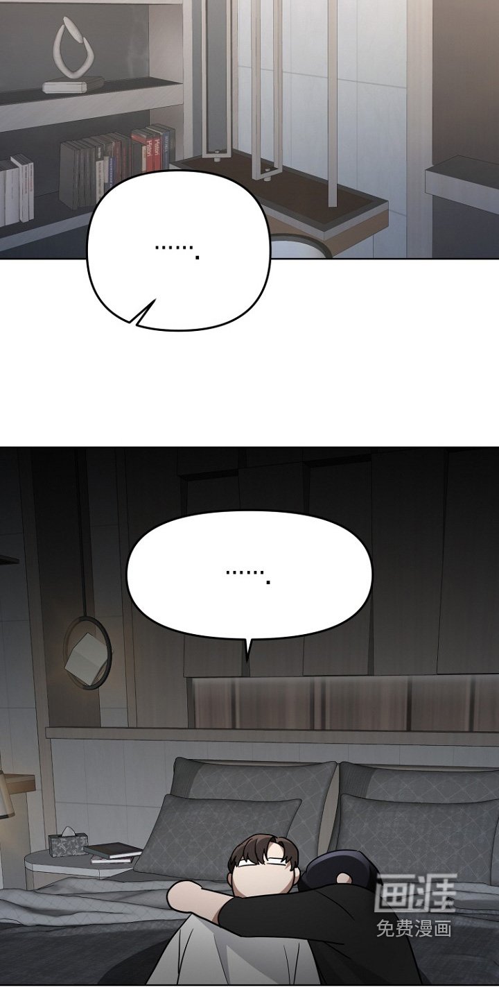 第109章：睡觉