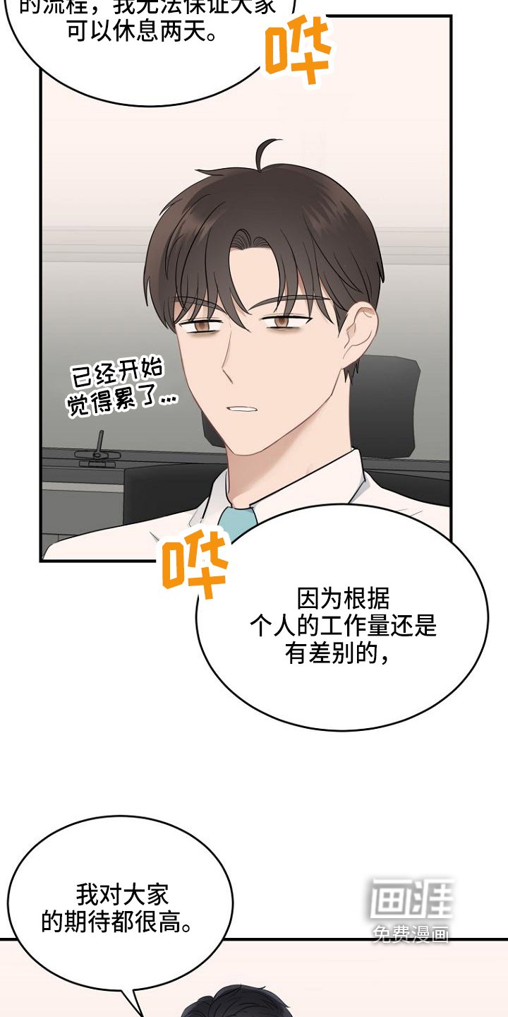 第11章：布置
