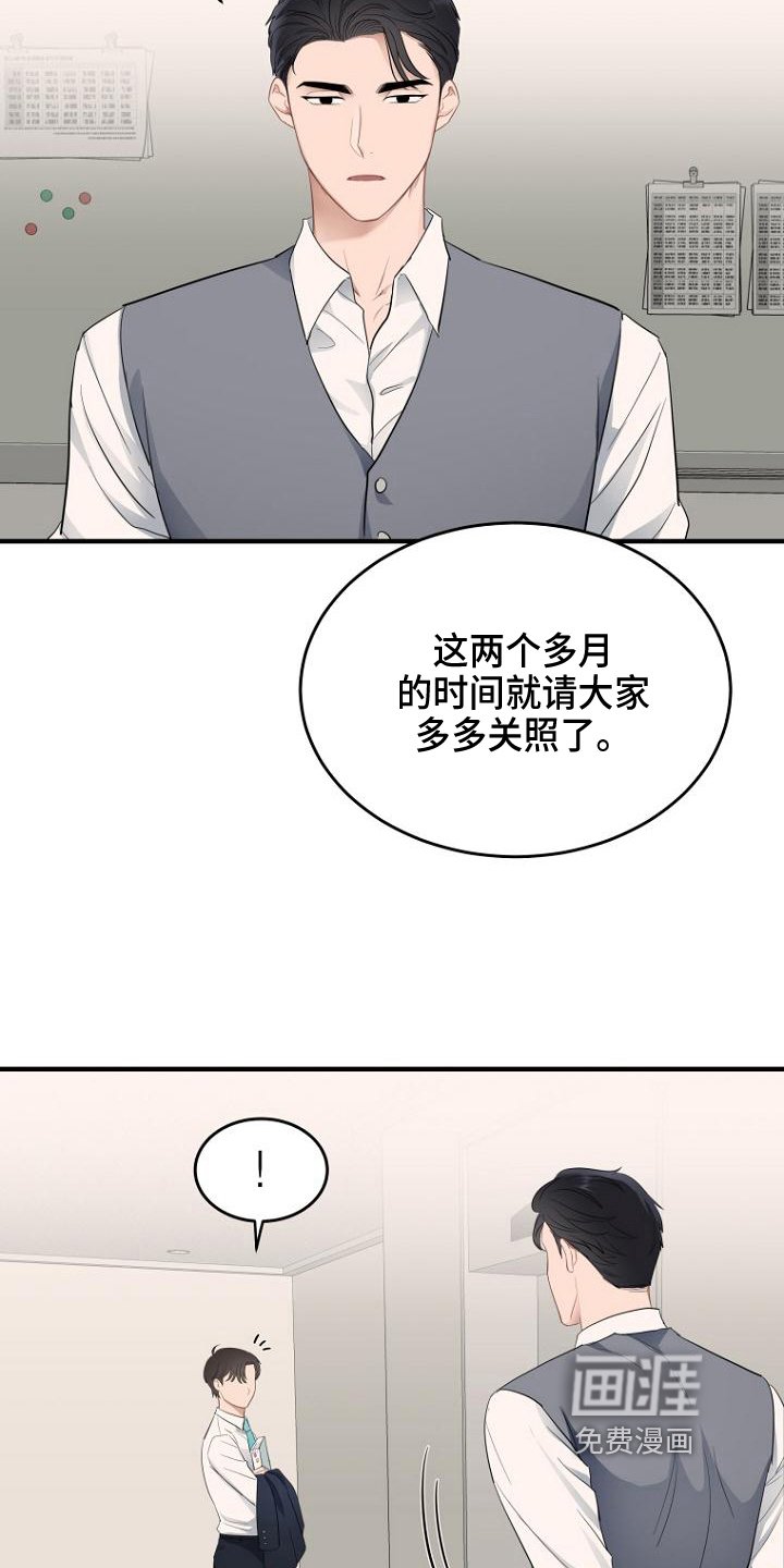 第11章：布置