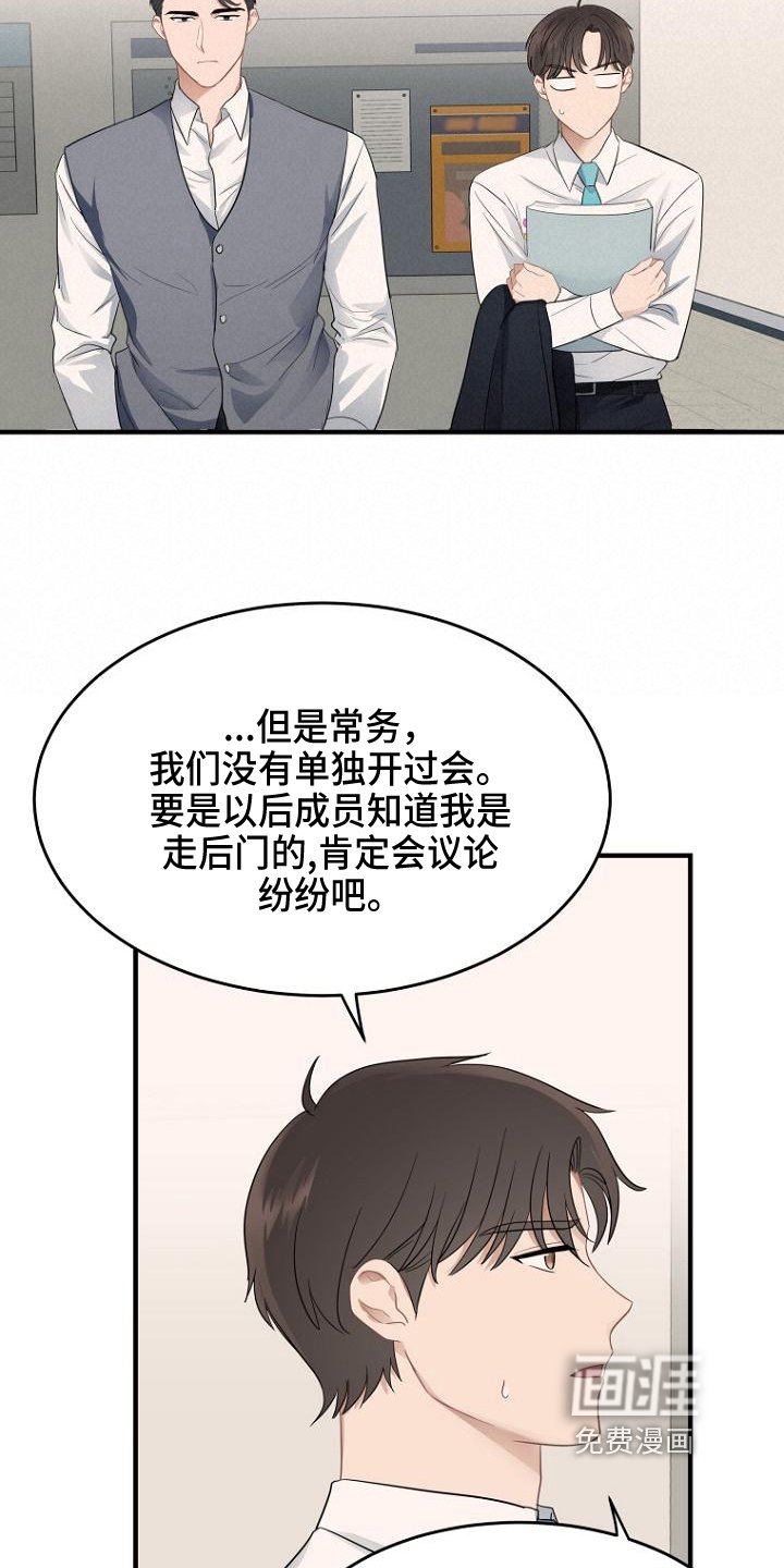 第11章：布置
