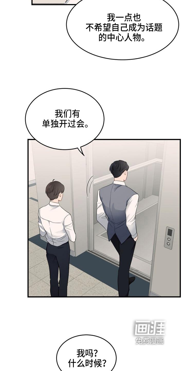 第11章：布置