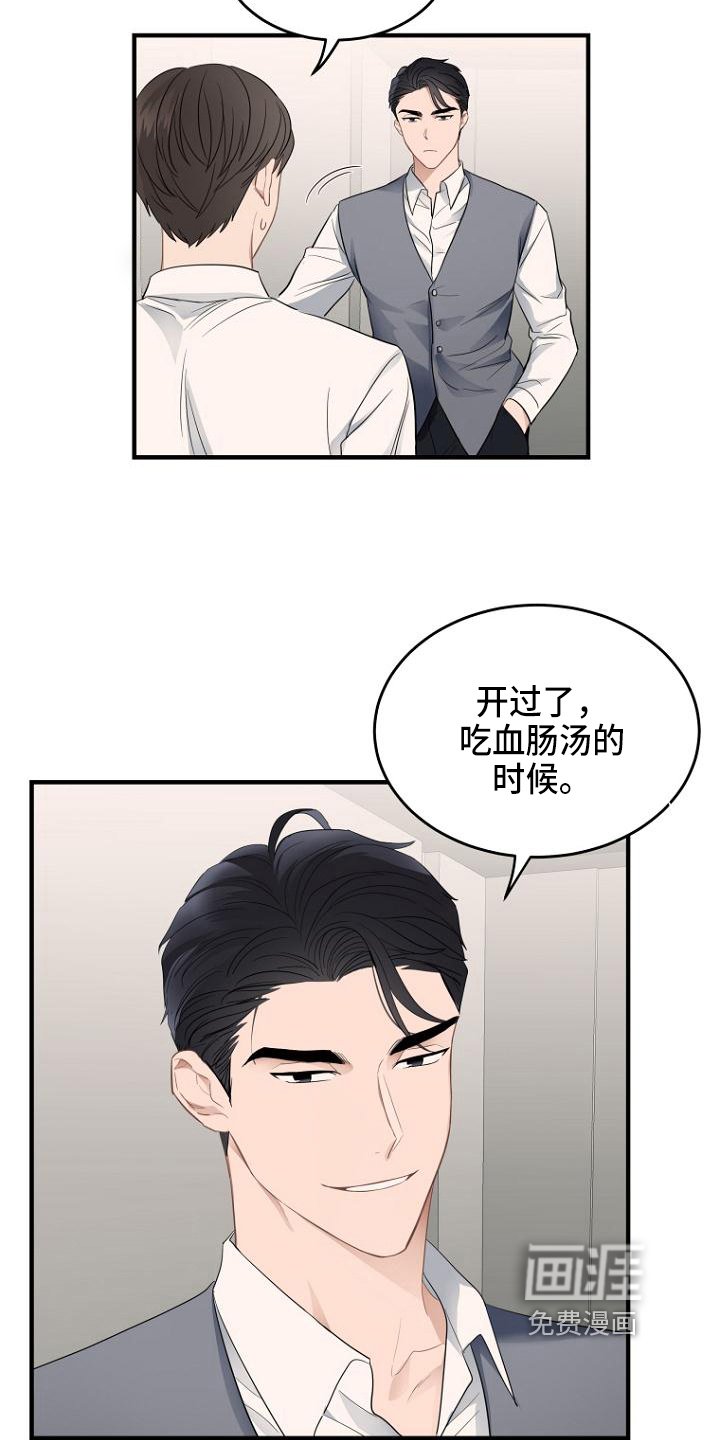 第11章：布置