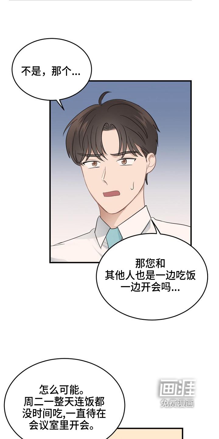 第11章：布置