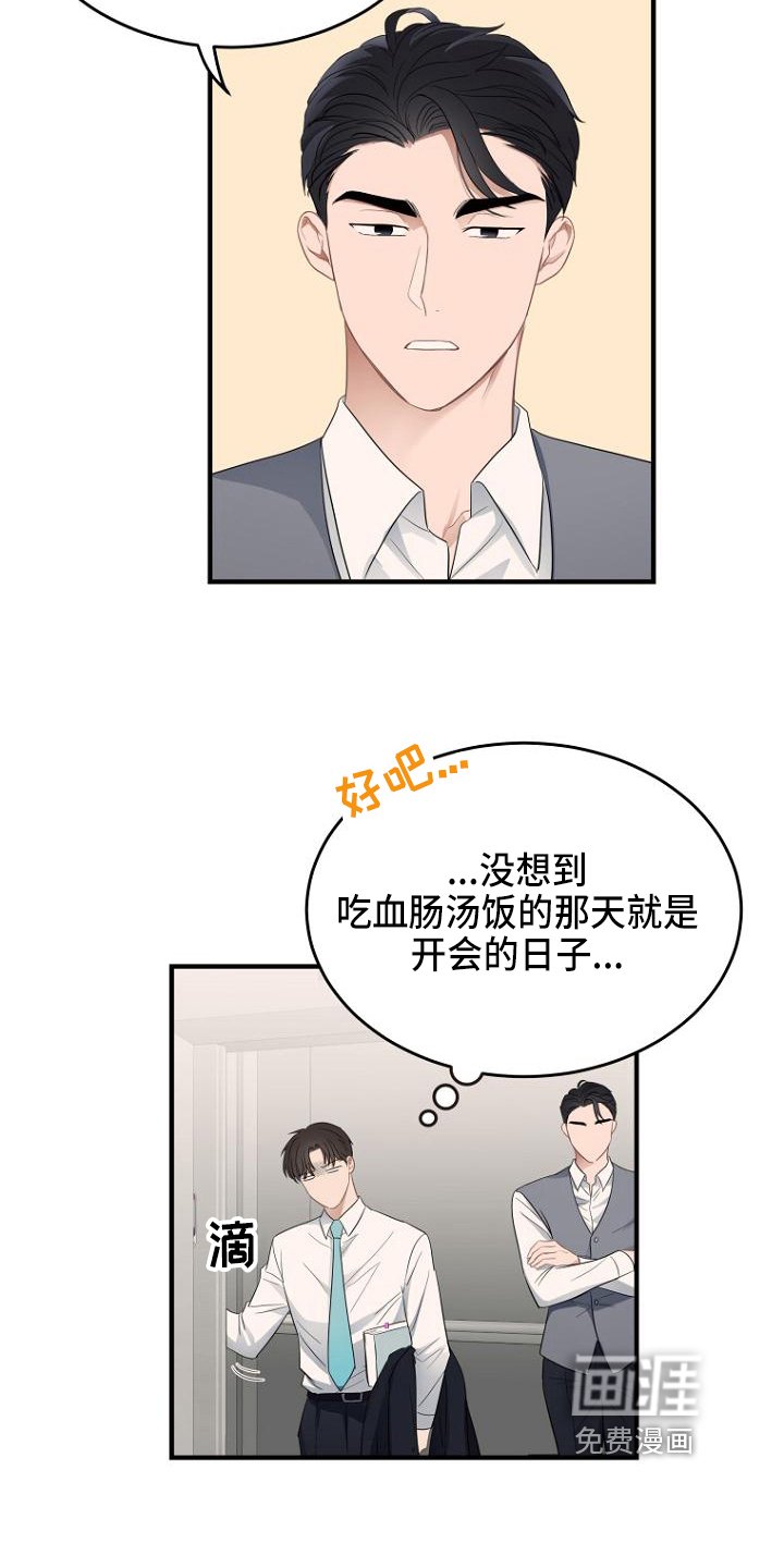 第11章：布置
