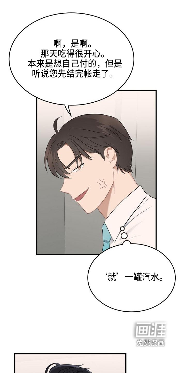 第11章：布置
