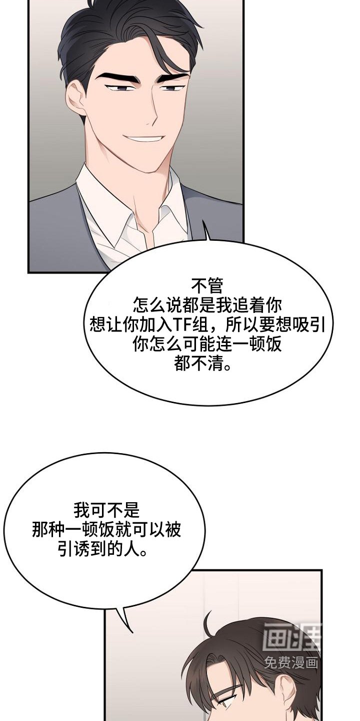第11章：布置