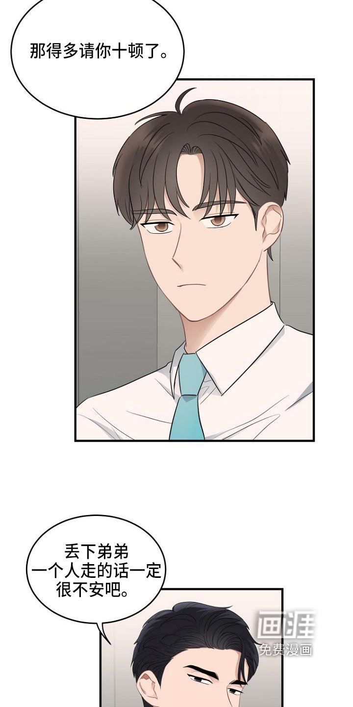 第11章：布置