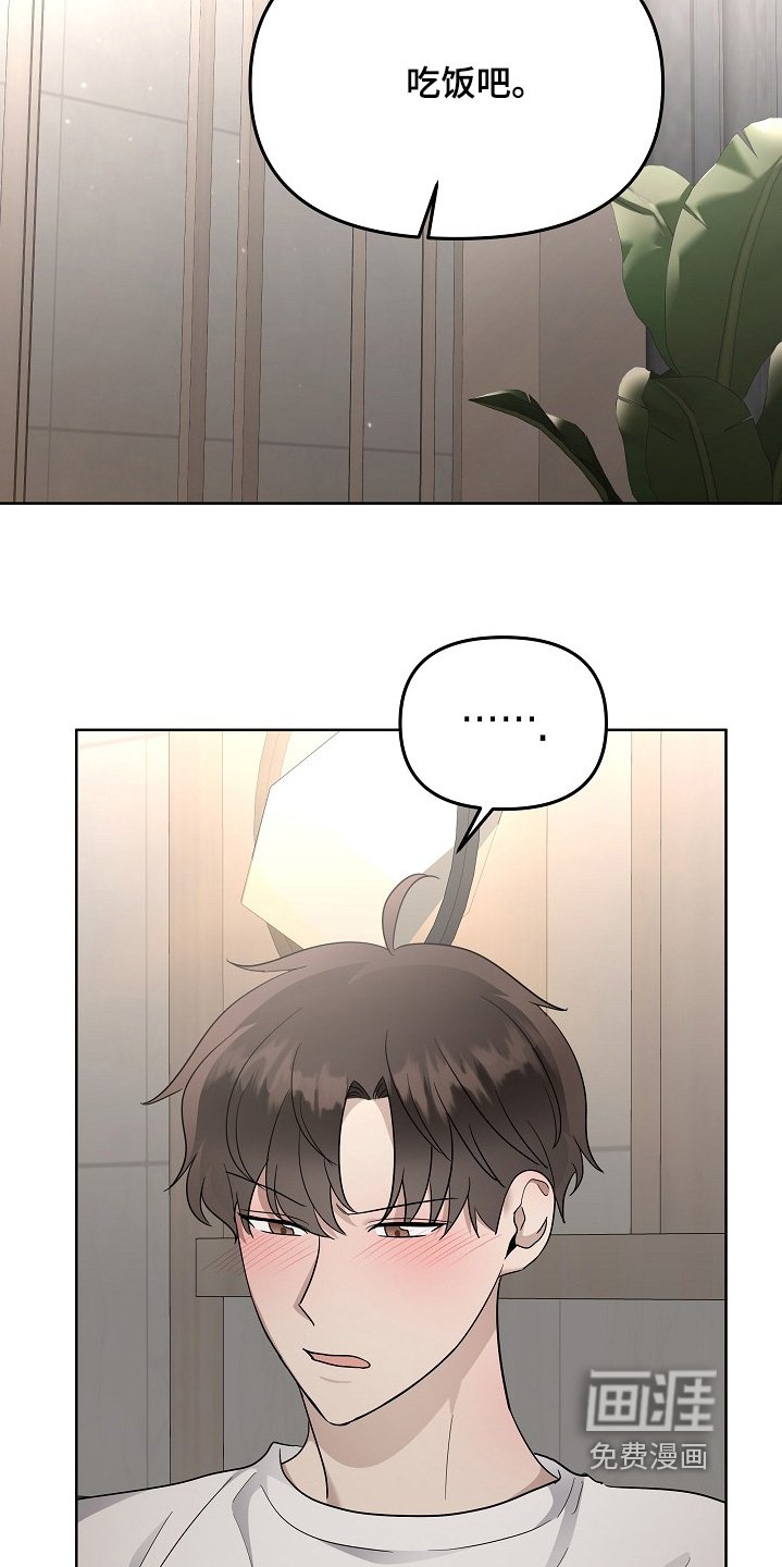 第110章：有什么隐瞒我