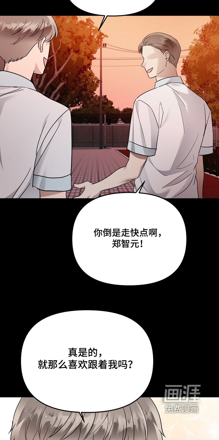 第110章：有什么隐瞒我