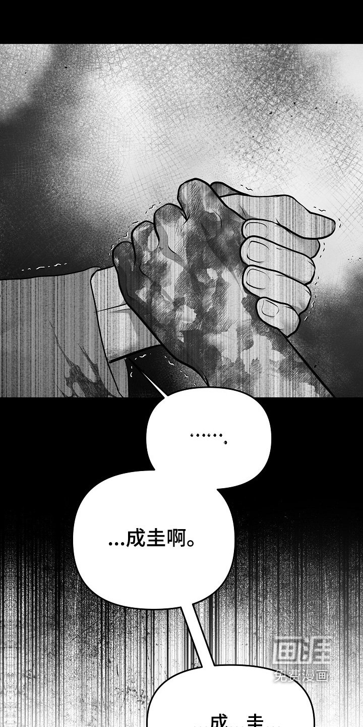 第110章：有什么隐瞒我