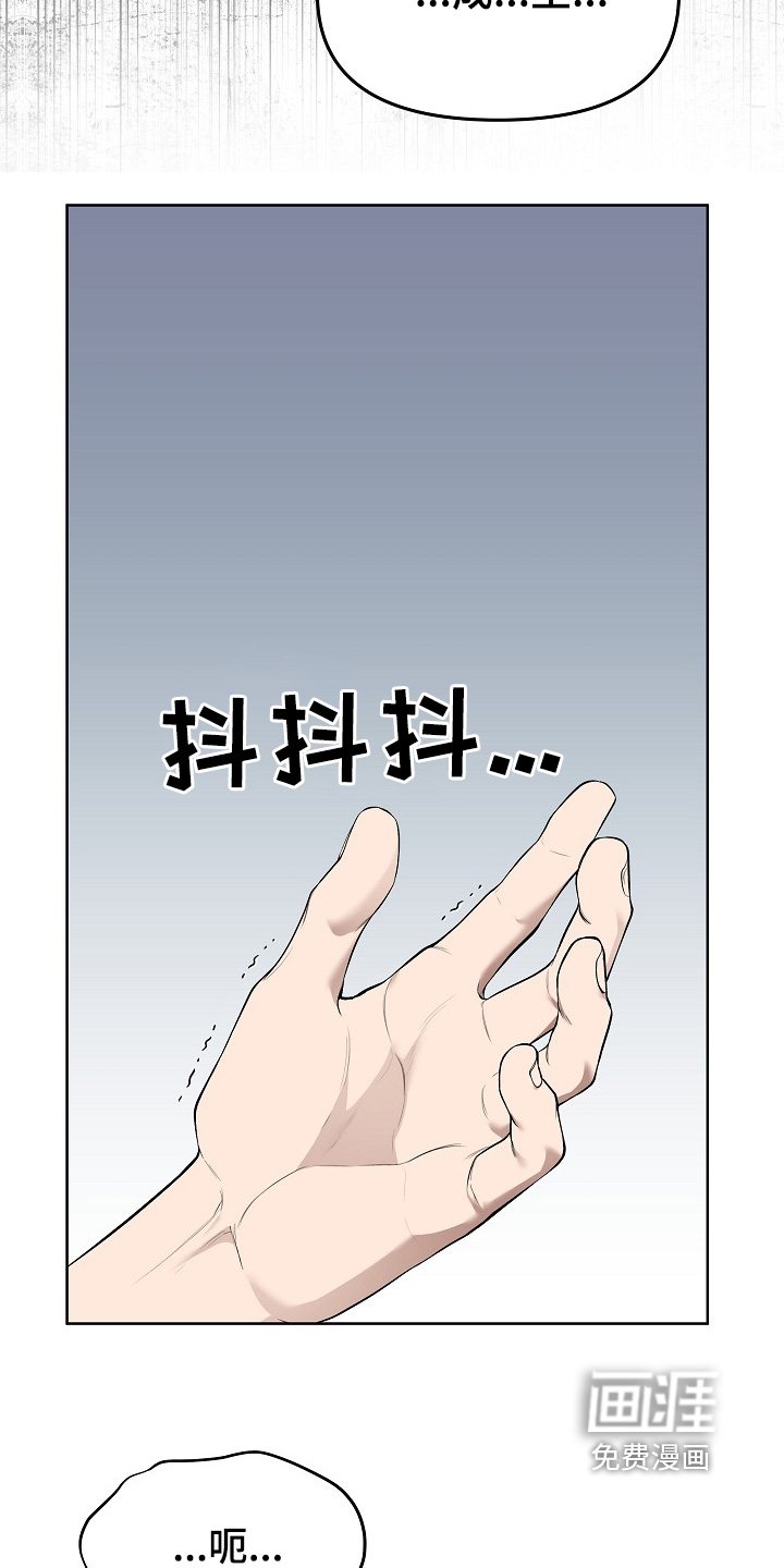 第110章：有什么隐瞒我