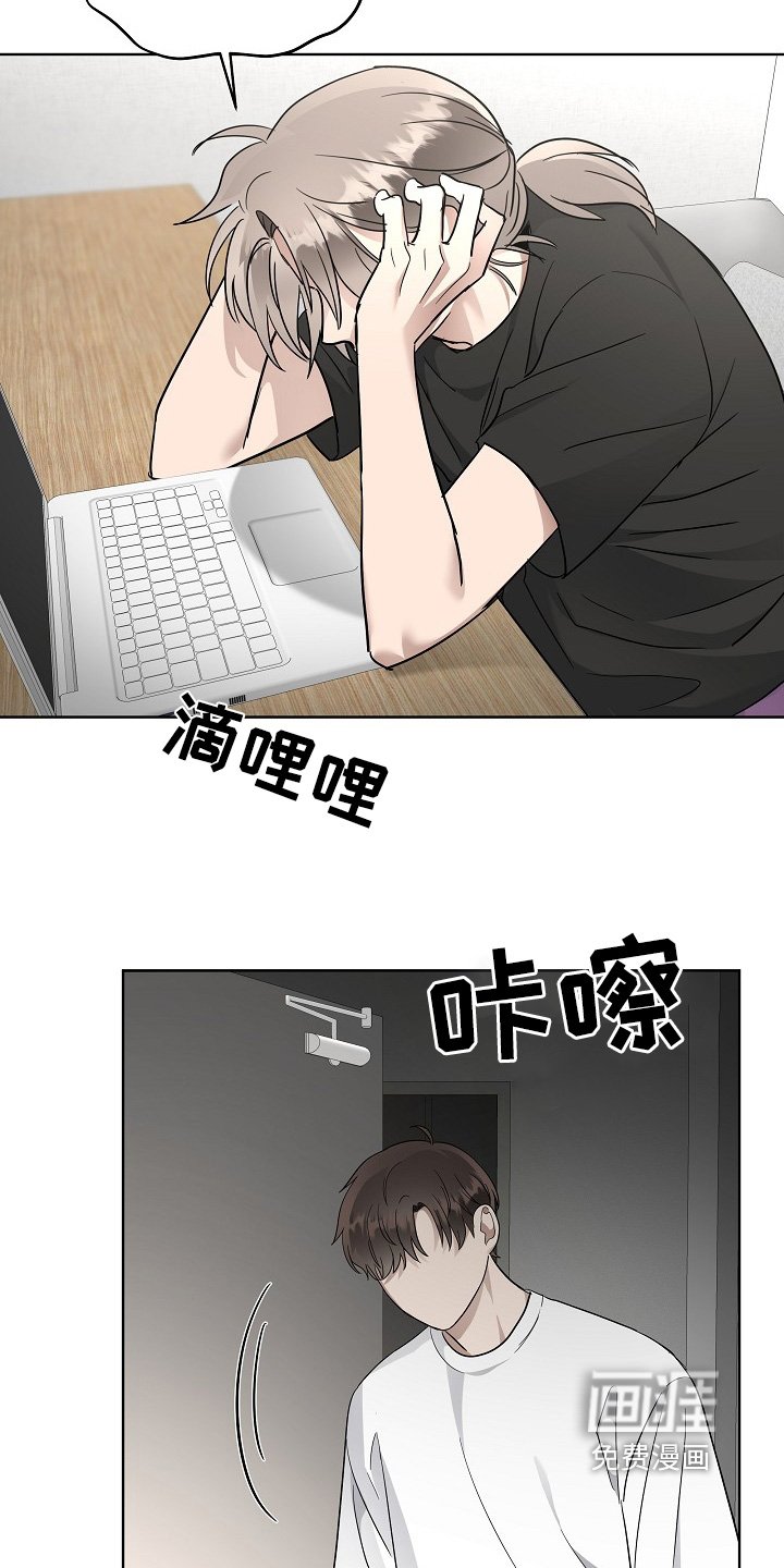 第110章：有什么隐瞒我