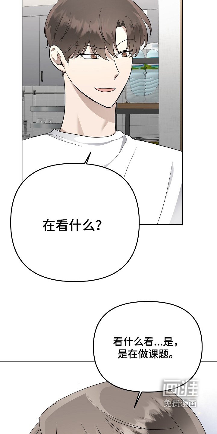 第110章：有什么隐瞒我