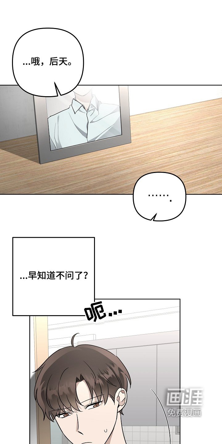 第111章：短信