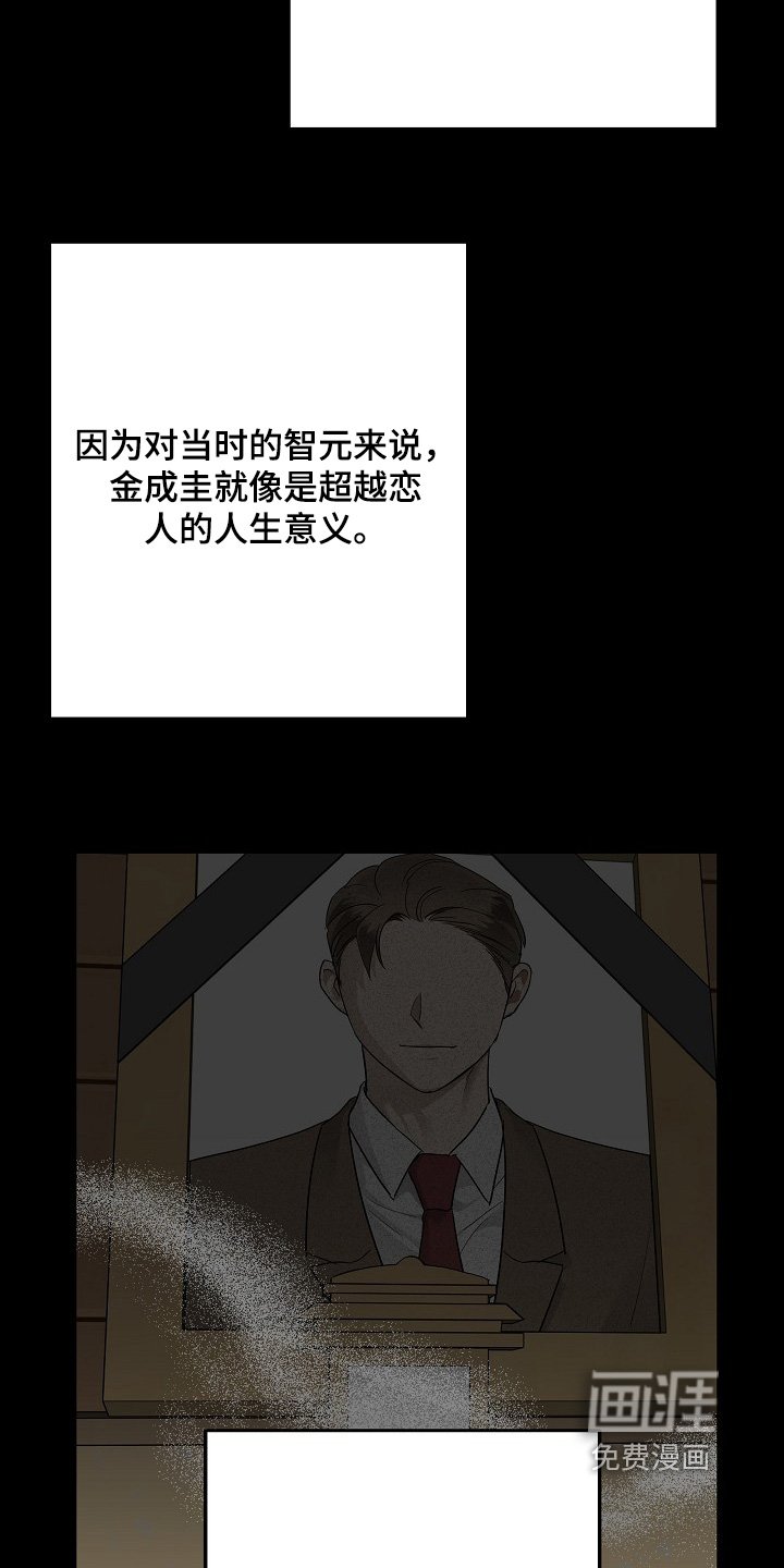第111章：短信