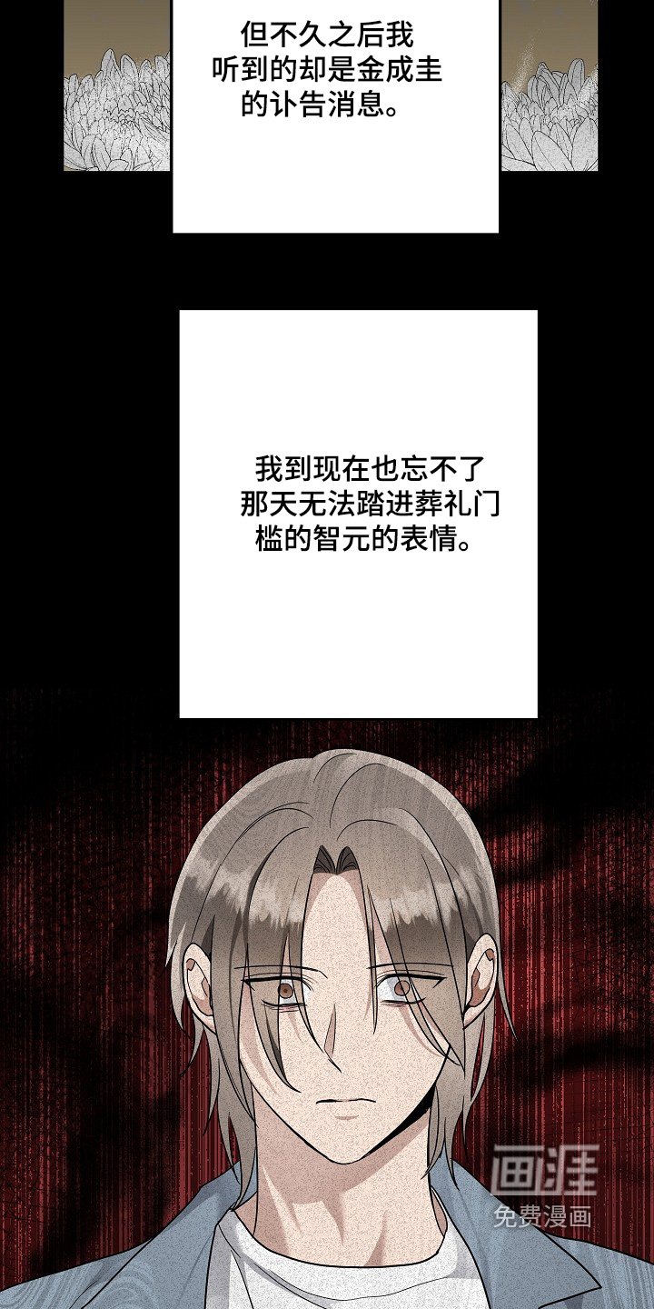 第111章：短信