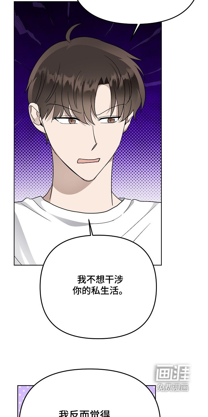 第111章：短信
