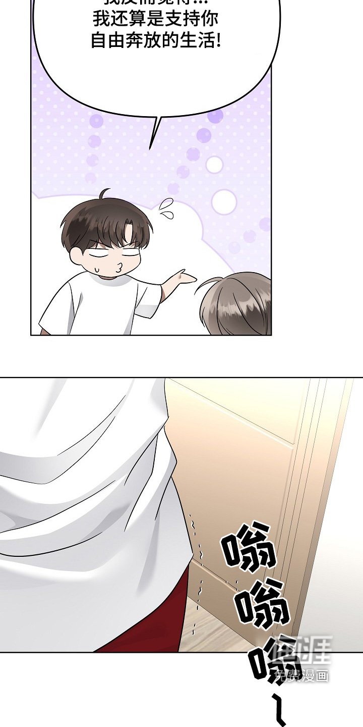 第111章：短信