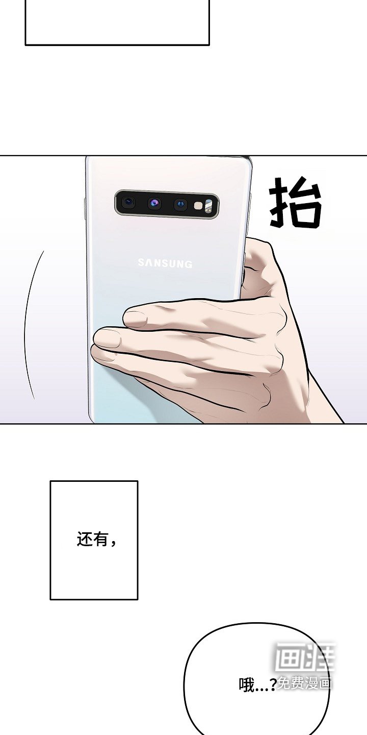 第111章：短信