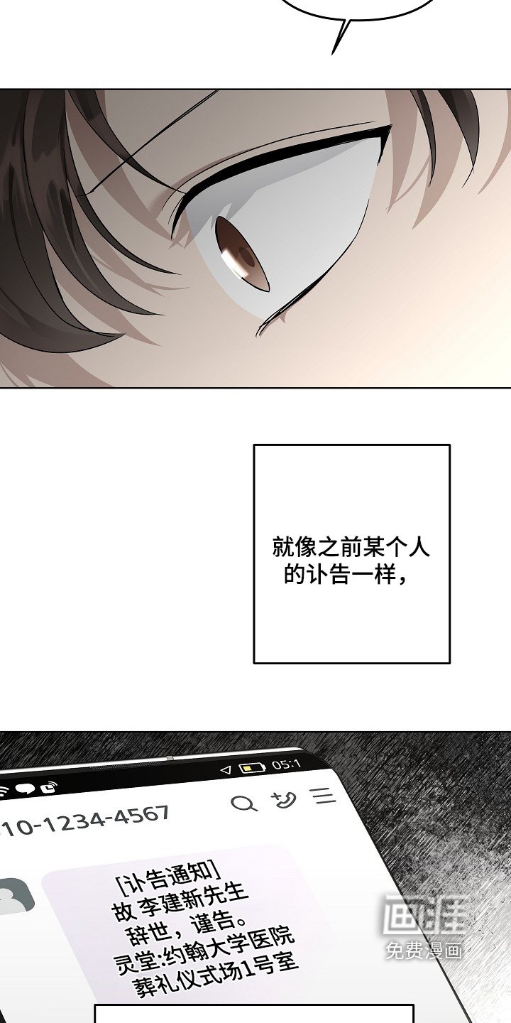 第111章：短信