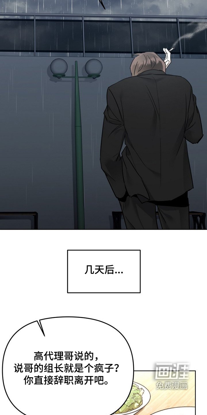 第112章：去尝试一下