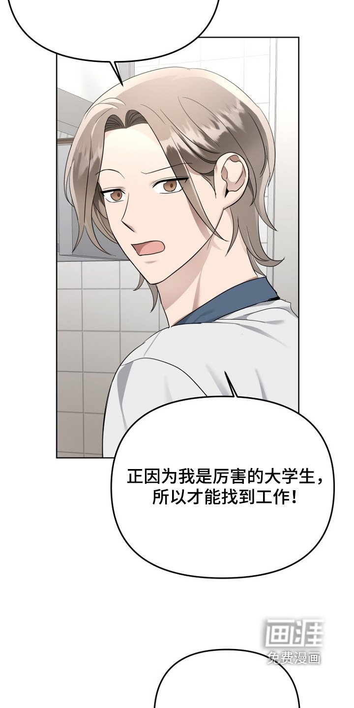 第112章：去尝试一下