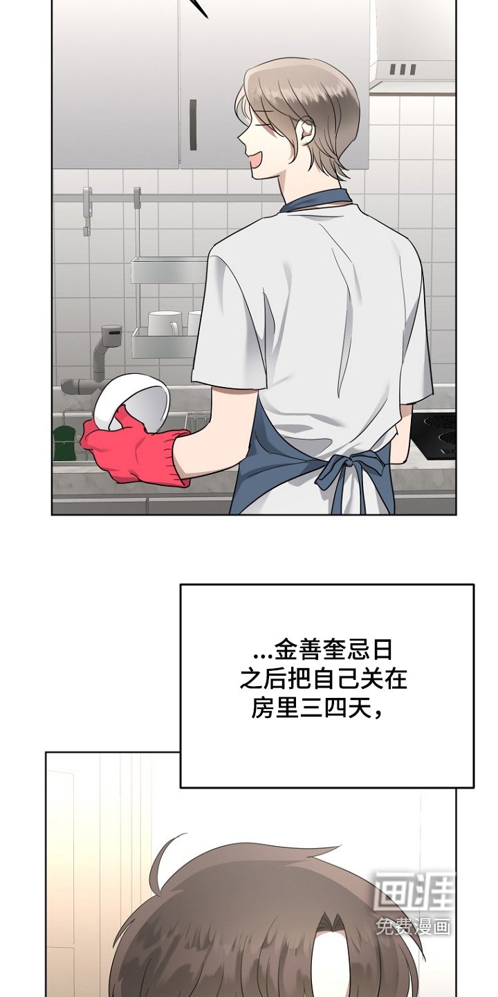 第112章：去尝试一下