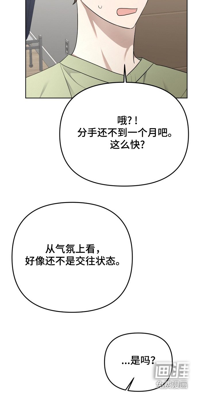第112章：去尝试一下