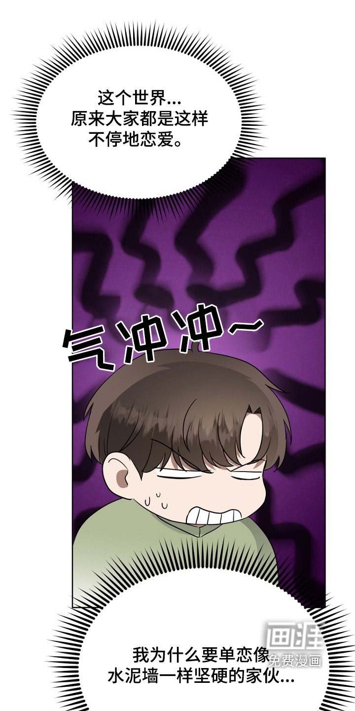 第112章：去尝试一下
