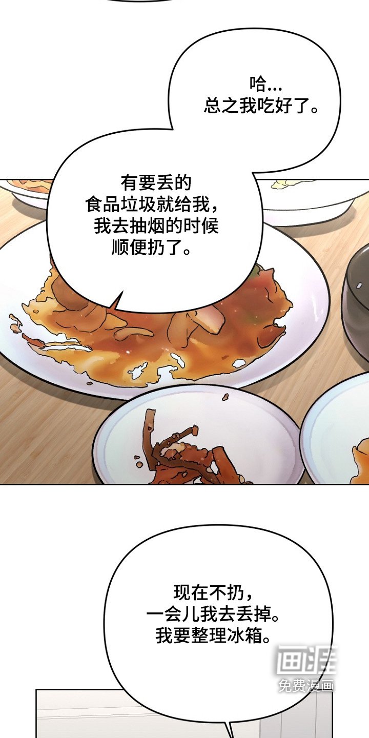 第113章：完全没有