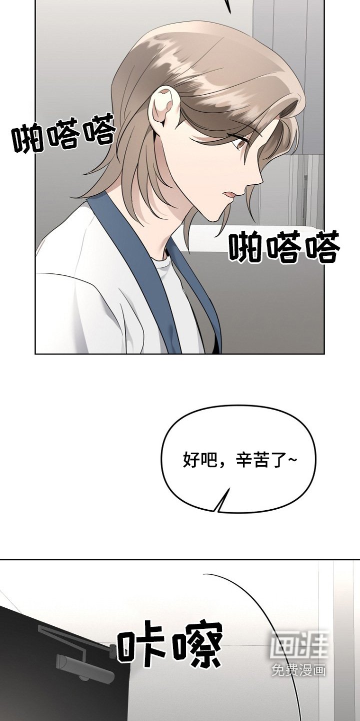 第113章：完全没有