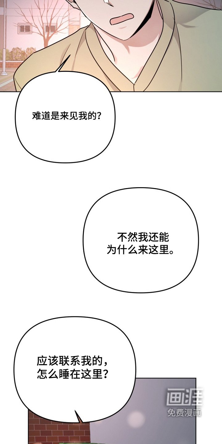 第113章：完全没有