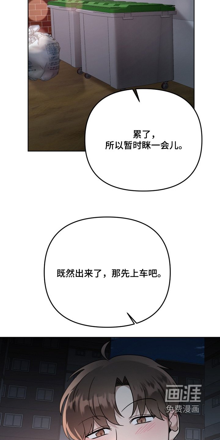 第113章：完全没有