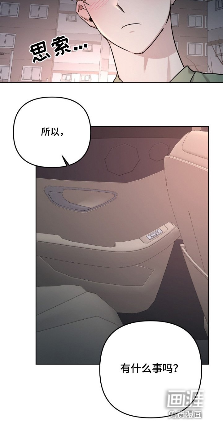 第113章：完全没有