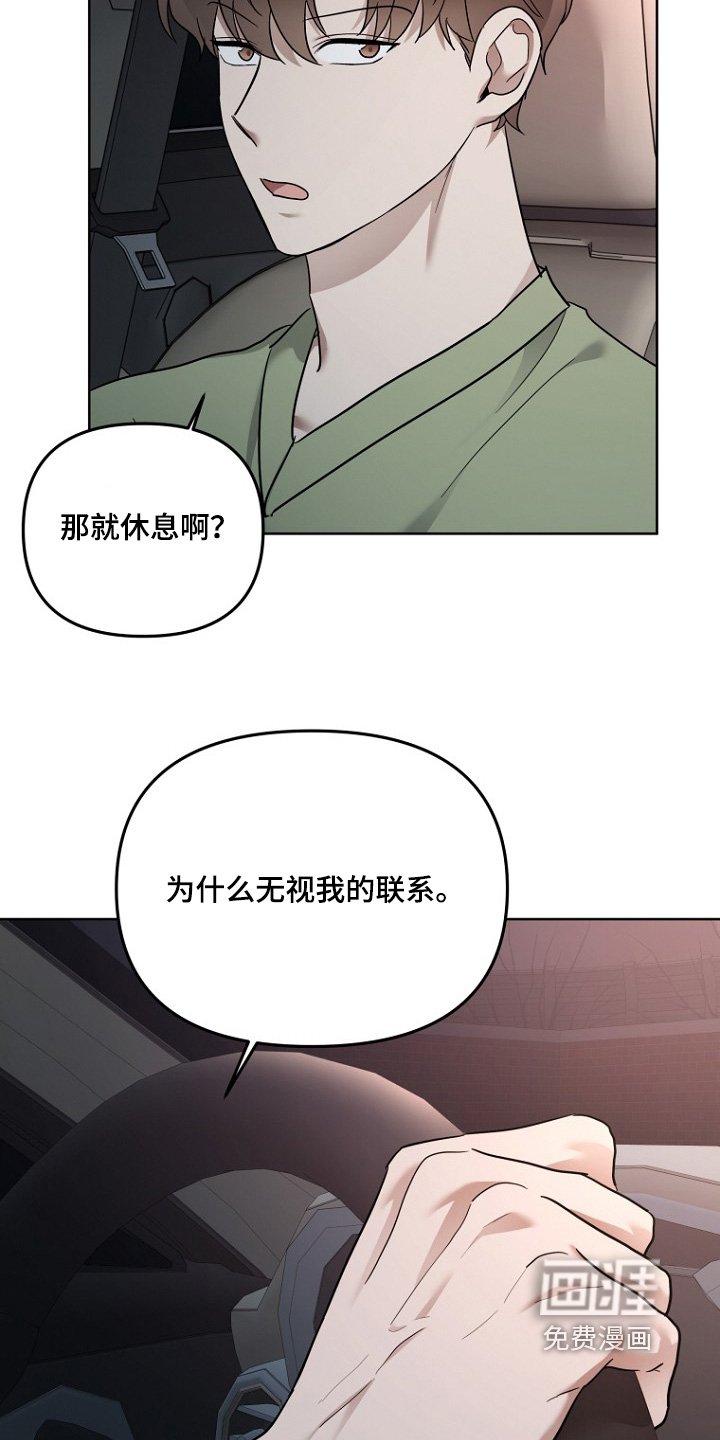第113章：完全没有