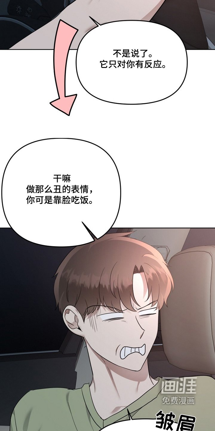 第113章：完全没有