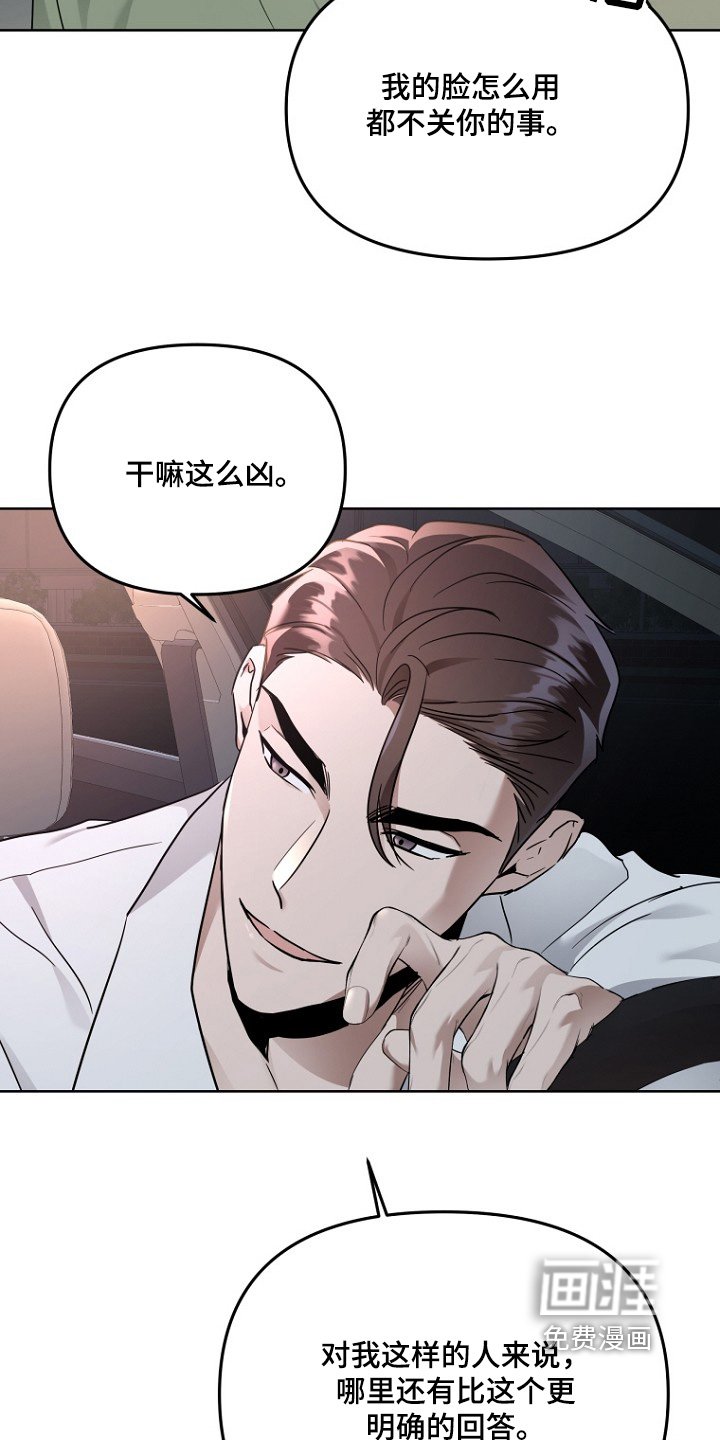 第113章：完全没有