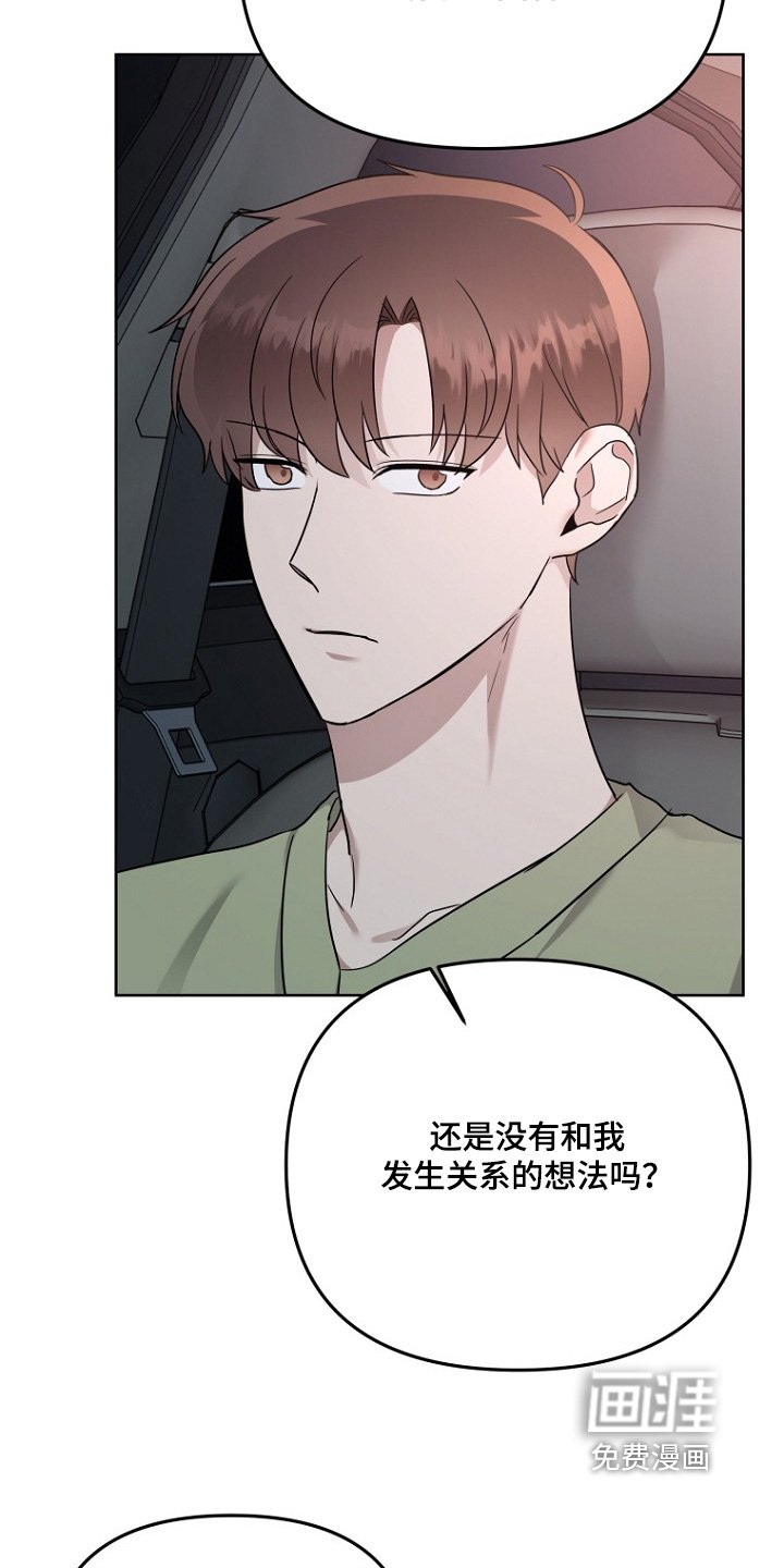 第113章：完全没有