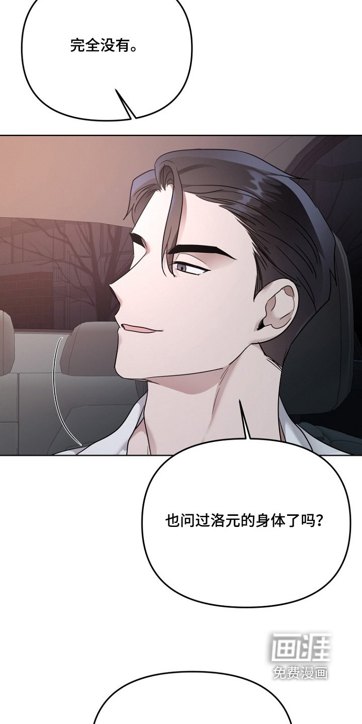 第113章：完全没有
