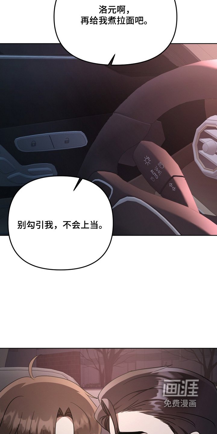 第113章：完全没有