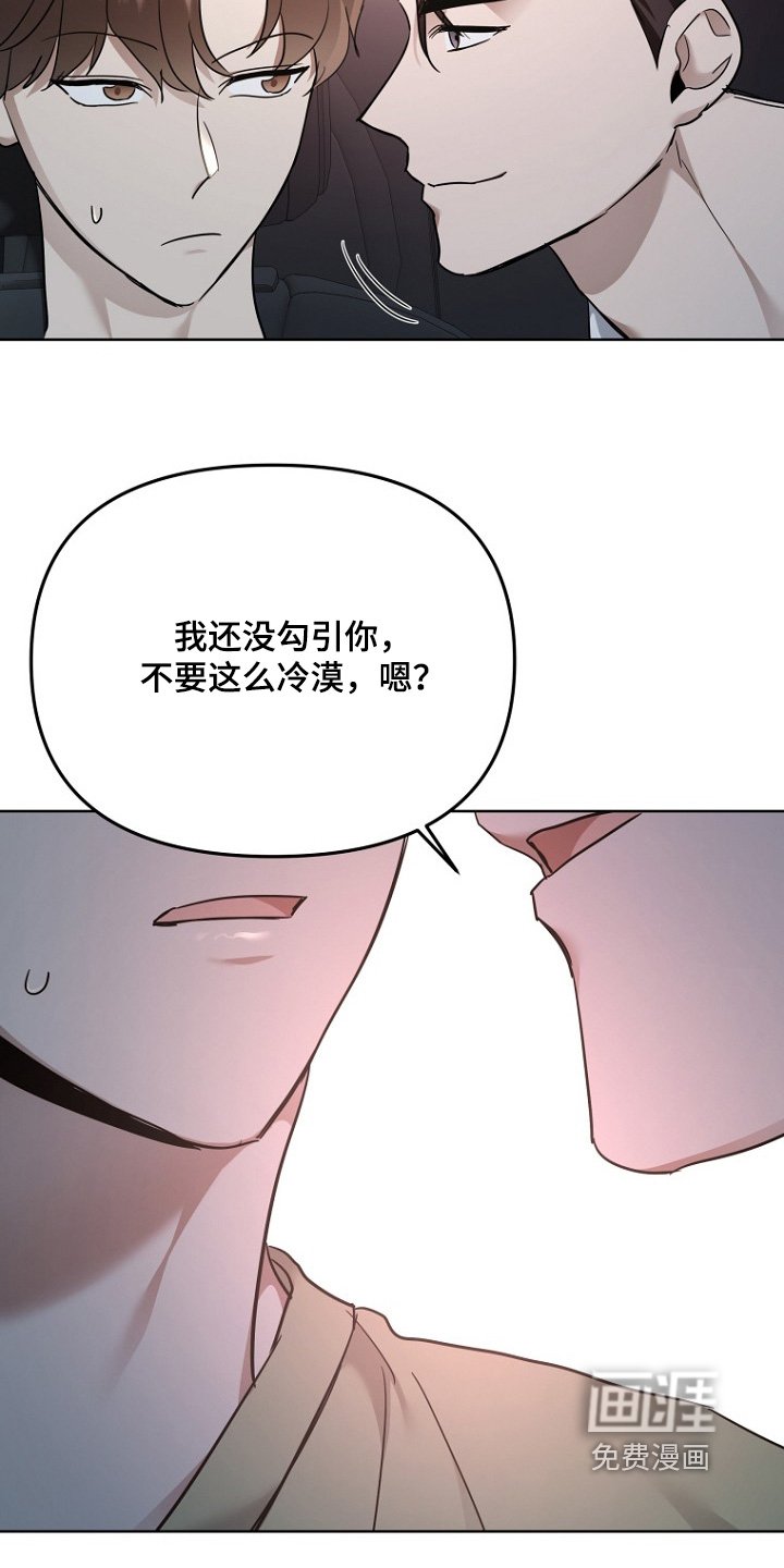 第113章：完全没有